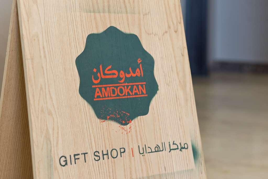 Shada Suites Al Zahra جدة المرافق الصورة